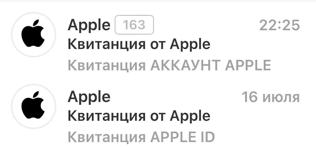 Переименование системы Apple ID уже близко, с осени это будет Аккаунт Apple 