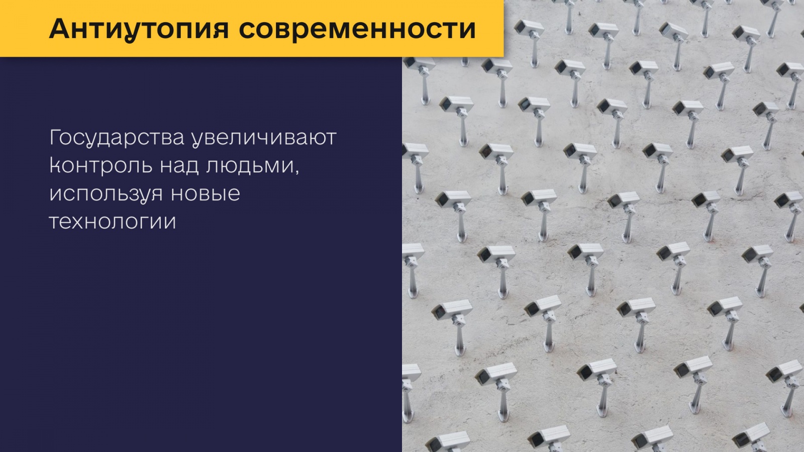 Децентрализованные технологии на службе гражданского общества - 1