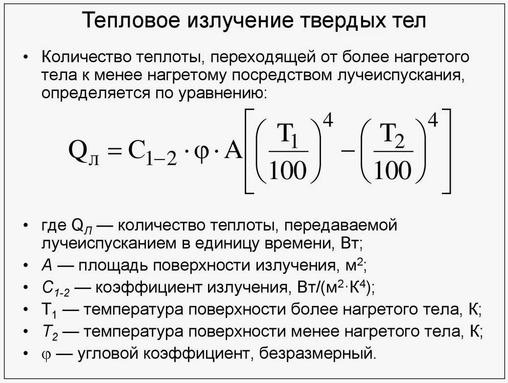 рис.7