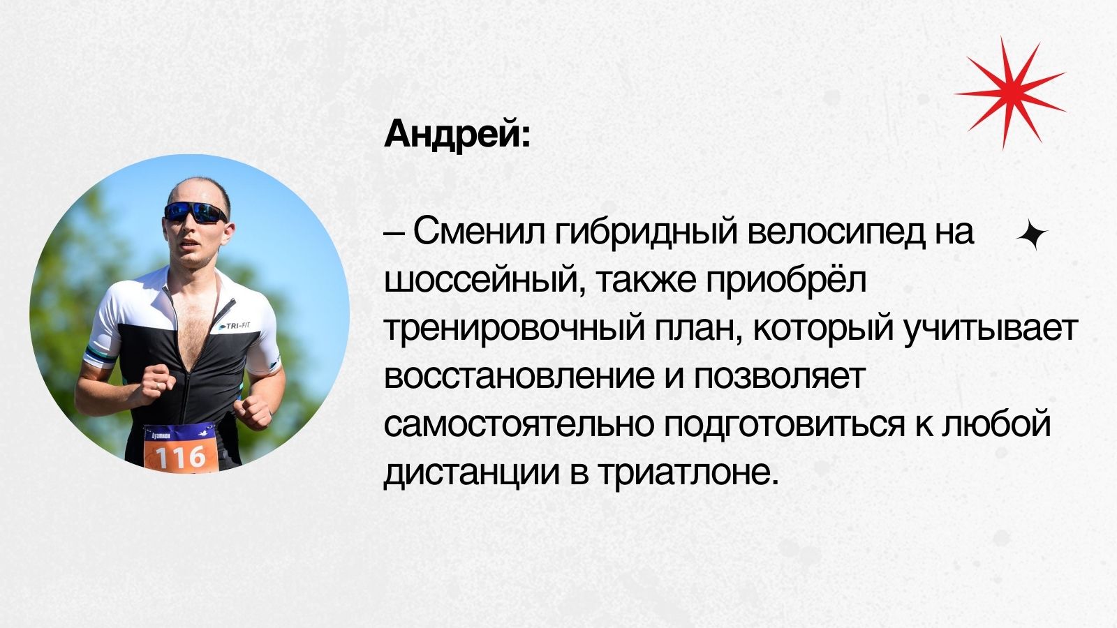 От боли в коленях до полумарафона: как айтишники превращают занятия бегом в проект и закрывают таску за таской - 2