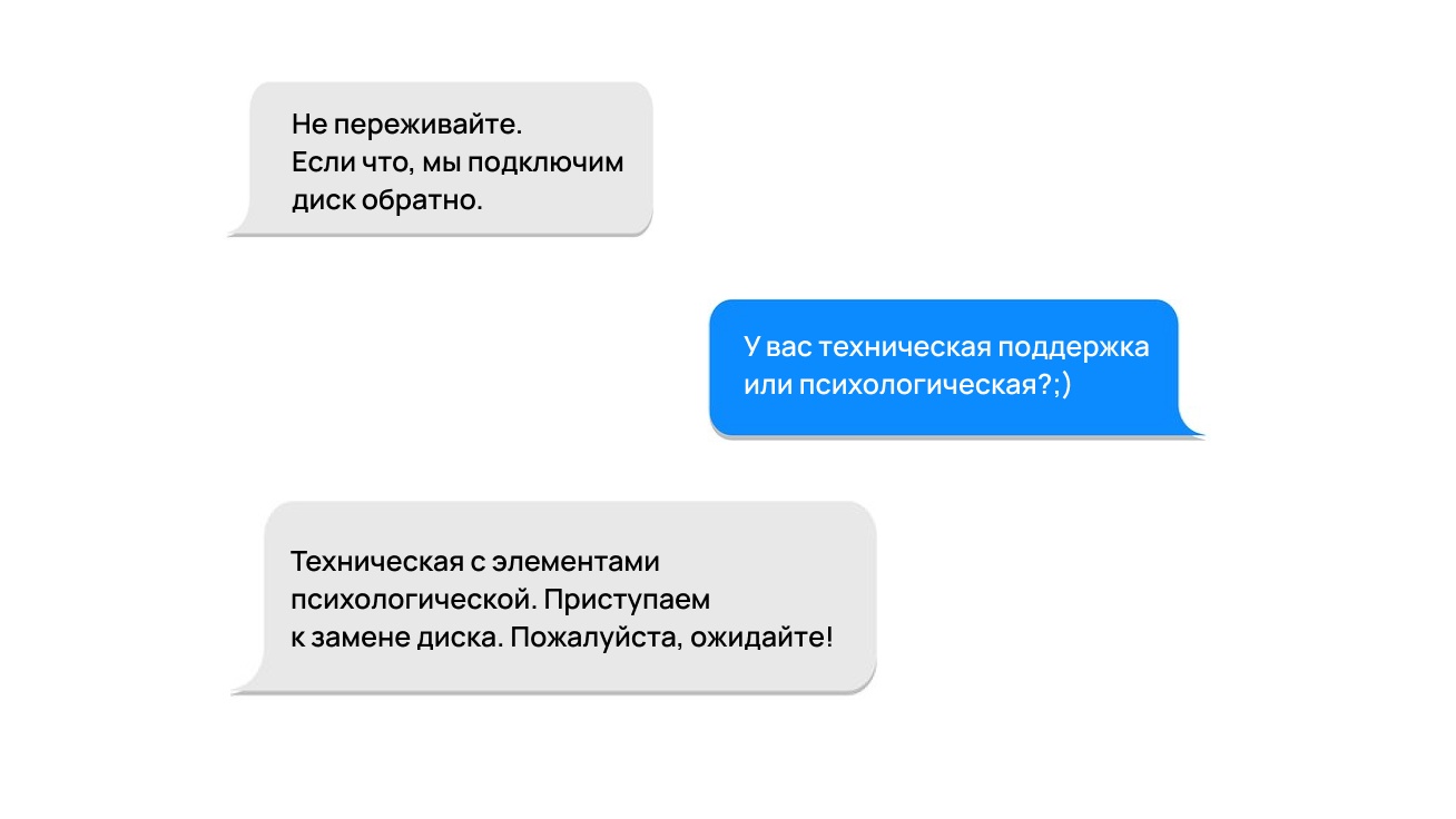 «Семь бед — один тикет»: азы самодиагностики и помощи инженерам - 1