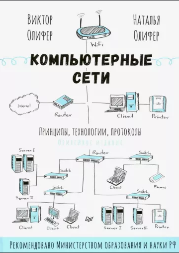 Мой первый баг: инструменты и ресурсы для начинающих тестировщиков - 9