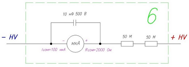 Простой лабораторный высоковольтный БП 1…10 кВ своими руками - 6