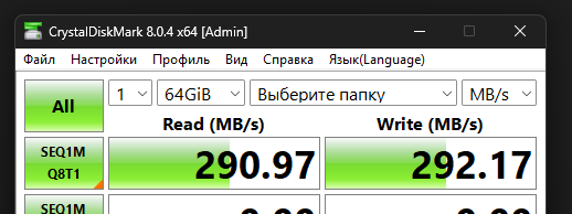 Собираем бюджетный домашний NAS на 14 ТБ - 31