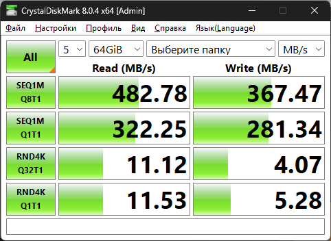 Собираем бюджетный домашний NAS на 14 ТБ - 32