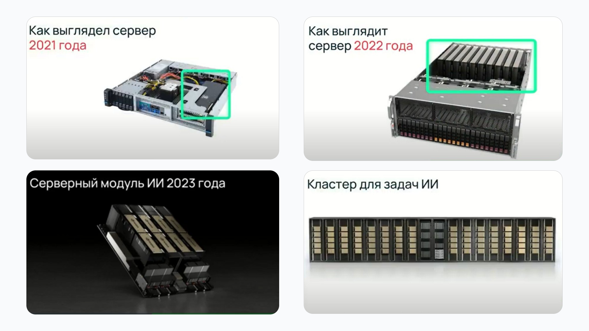 Почему нейросети становятся угрозой для природы и что с этим сделать - 3