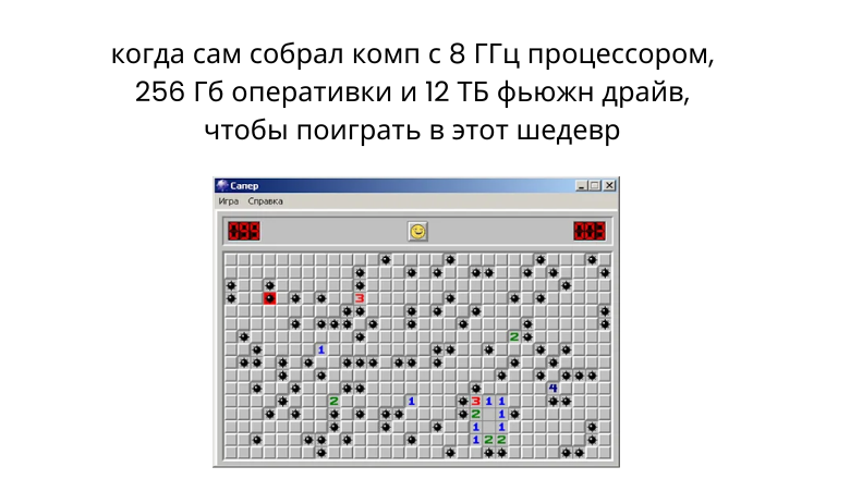 Вредные советы: как купить ноутбук-ПК и стать самым несчастным человеком - 1