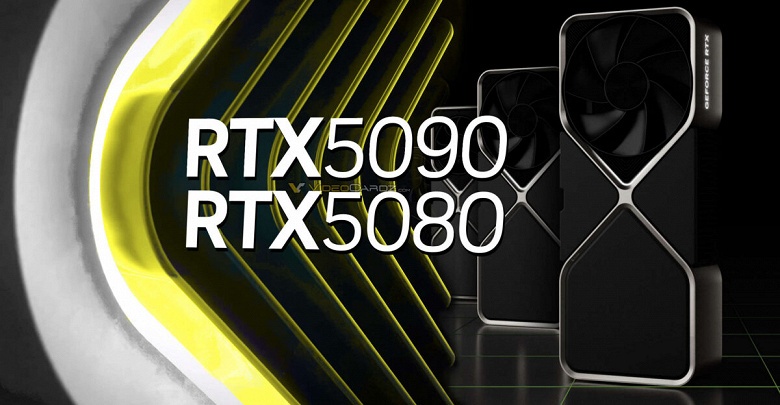 GeForce RTX 5080 будет быстрее RTX 4090, а RTX 5090 приписывают TDP в 600 Вт