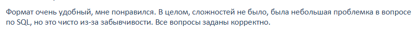 Отзыв одного из кандидатов