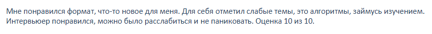 Отзыв одного из кандидатов