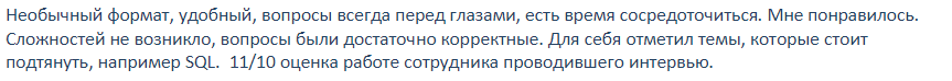 Отзыв одного из кандидатов