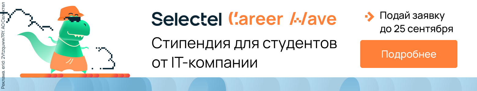 Разработка сложных процессорных систем на примере модуля SMARC. Заключение - 12