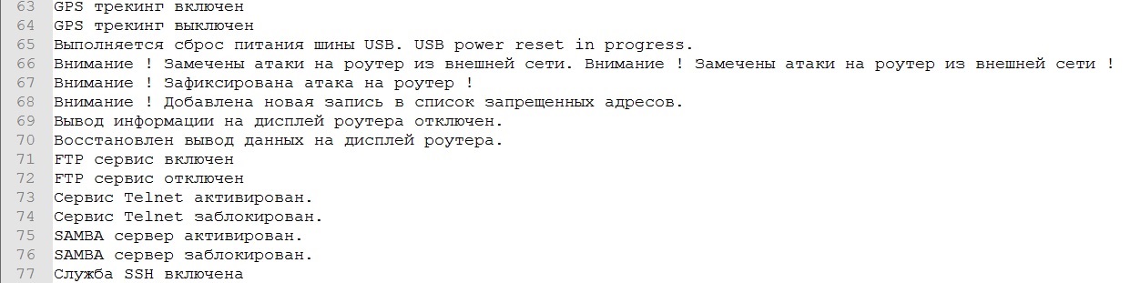 MikroVoice — музыкально-голосовой Микротик или как я озвучил сетевые события на роутерах - 4