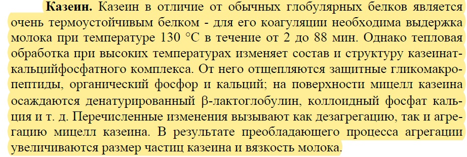 Насколько реален самодельный пластик? - 2