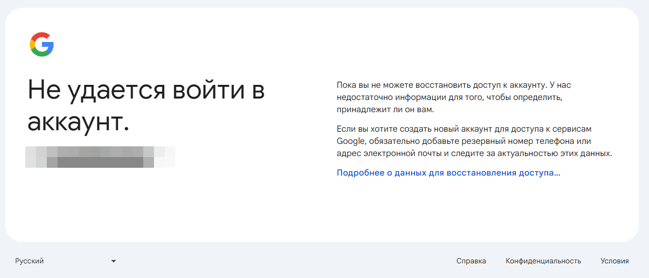 Пару ласковых о GMail - 5