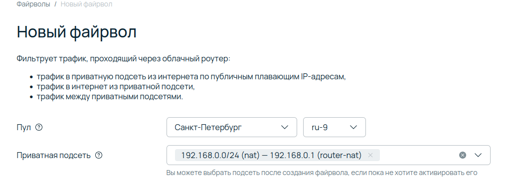 «Всегда закрывай за собой двери!»: краткое пособие по работе с портами - 6