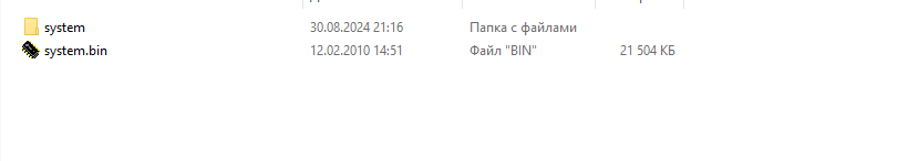 Ему не место на помойке: хакаем 15-летний электронный переводчик и пишем под него приложения - 16