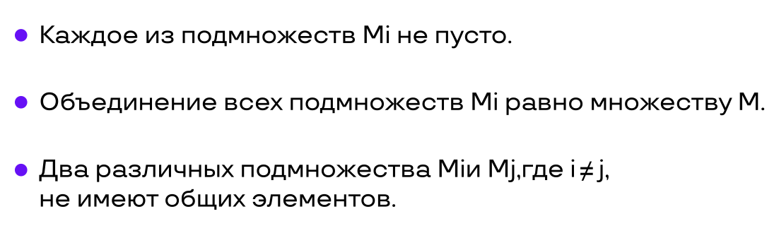 Классы эквивалентности для QA со стороны математического анализа - 4