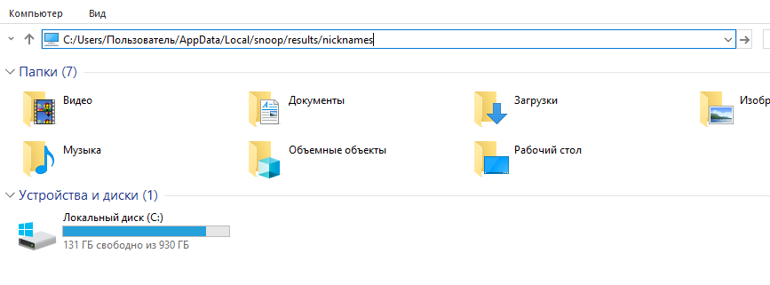 OSINT в работе IT-рекрутера: Достаем кандидатов из Telegram чата с помощью Telethon и Snoop - 11