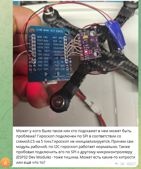 Типовая проблема при сборке - не тот чип вместо MPU9250, чаще всего MPU6050 или его ноунейм клон от Китайских умельцев