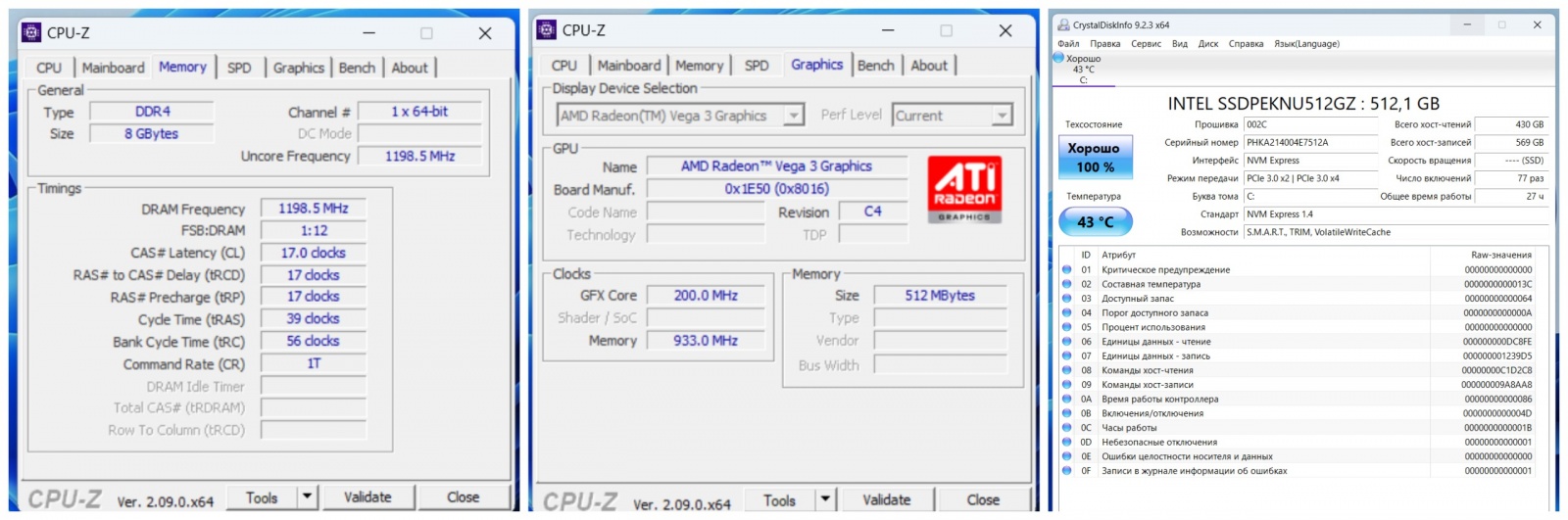 Что внутри ноутбука KUANLITU S433? Разборка компактной модели на базе AMD Ryzen R3-3200U - 9