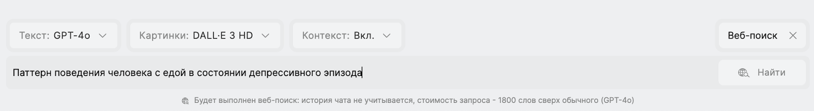 Как я поменяла браузер на поиск в нейросетях и стала работать на 10 часов меньше - 2