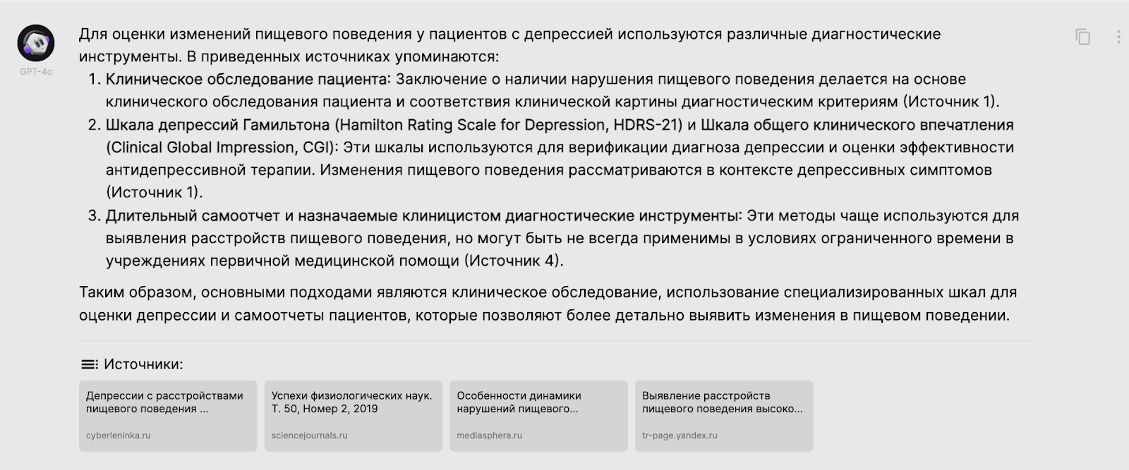 Как я поменяла браузер на поиск в нейросетях и стала работать на 10 часов меньше - 5