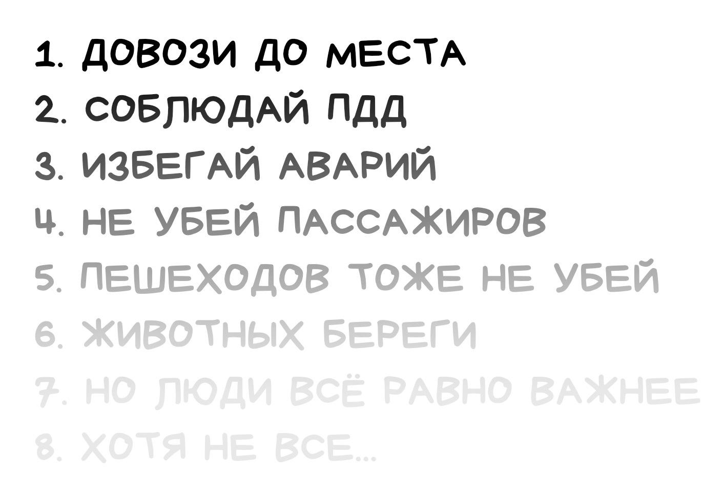 Картинка нагло украдена у Васи — обязательно перейдите по ссылке и прочитайте :)