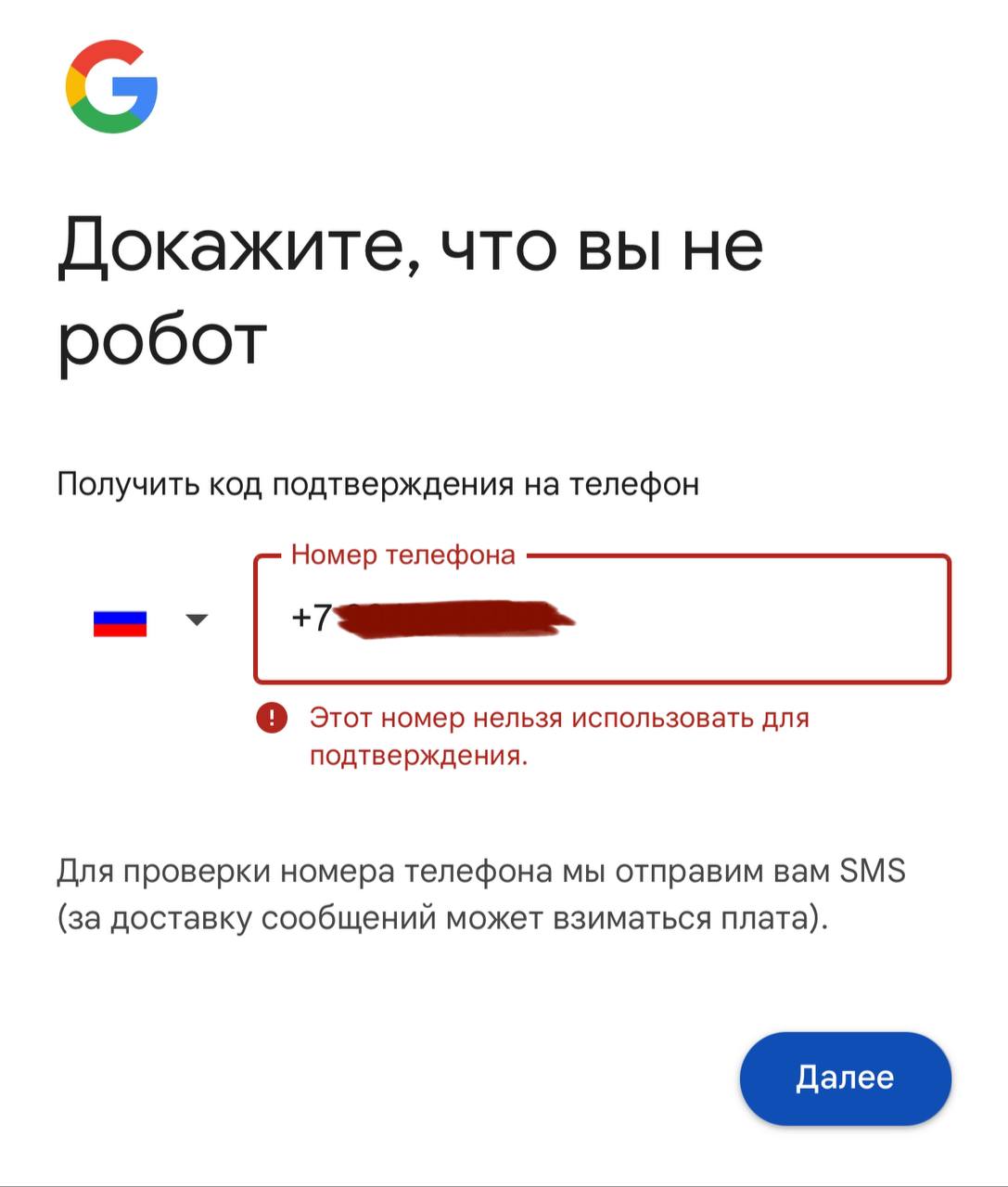 Что на неделе: цифровой апокалипсис, новый iPhone, тройная «раскладушка» от Huawei - 5