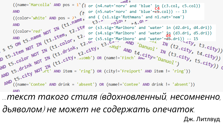 Справедливости ради, в коде из статьи опечаток я не заметил. А вот в комментариях...