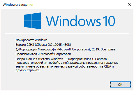 Для 32-битной Windows 10 и Windows 11 использовал те самые образы, которые готовил и предлагал желающим на тестирование в статье  Windows 11 Enterprise G – Что за издание для правительства Китая и зачем оно вам? / Хабр (habr.com), ничего переустанавливать не требуется. Следует, правда, понимать, что отключив SPPSvc и изменив файл лицензии, установка дальнейших кумулятивных обновлений станет невозможной. Небольшие обновления, не затрагивающие лицензии ставятся без проблем.