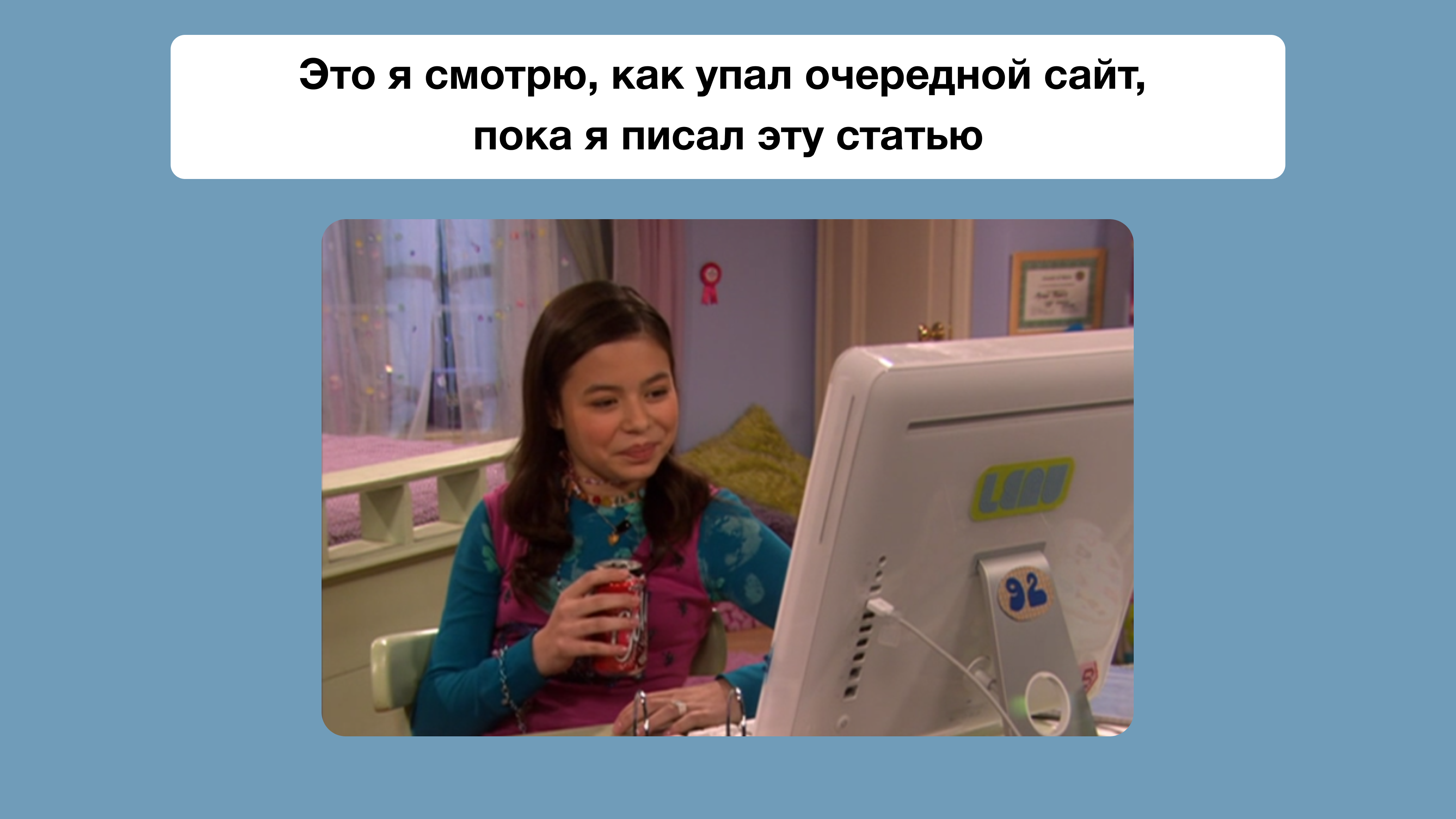 Как собрать и запустить отдел по работе с инцидентами в продакшене — разбираемся в статье-инструкции - 1