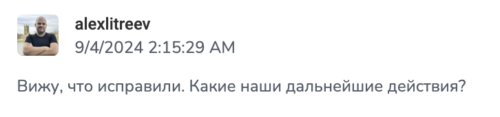 Обновлено: Как я обнаружил проблемы у ЮМани (Сбербанк) с безопасностью и не получил денег за найденную уязвимость - 8