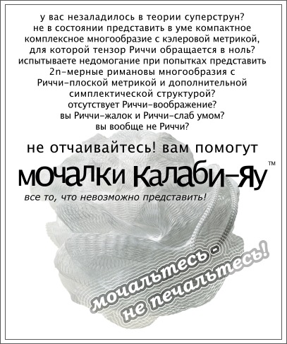 Физика сверхъестественного: тонкие энергии, астральные тела, торсионные поля и высшие планы бытия - 19