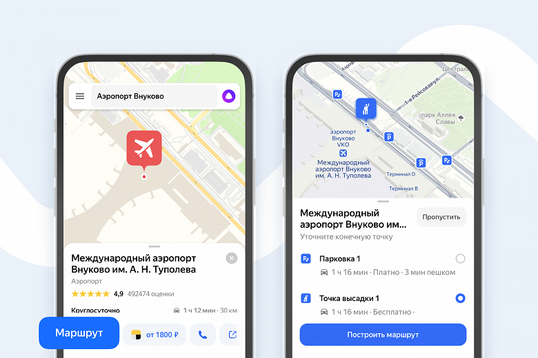 В «Яндекс Картах» появились более миллиона удобных точек для завершения маршрута по всей России