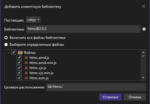 Гипермедийные системы на ASP.NET MVC 5. Часть первая — начало - 11