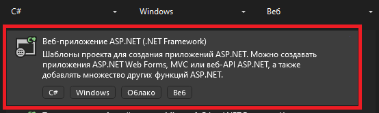 Гипермедийные системы на ASP.NET MVC 5. Часть первая — начало - 2