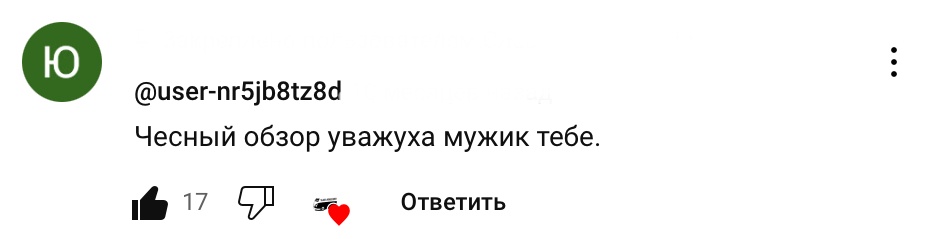 Комментарий на видео с тайм кодом