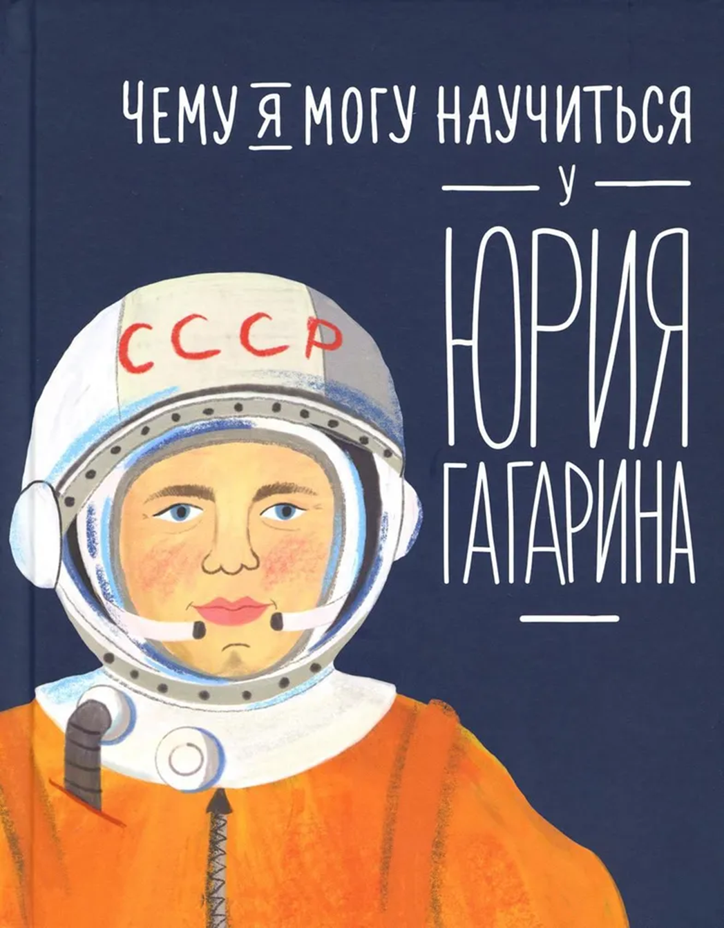 Книгу можно бесплатно прочитать в Строках по промокоду IDKFA. Активировать до 30.09.2024