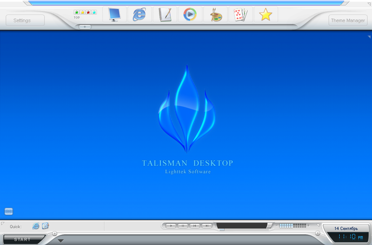 Штатная тема Talisman Desktop 3.3