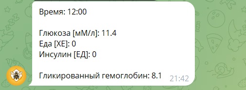 Ответ бота на клик "Инфо"