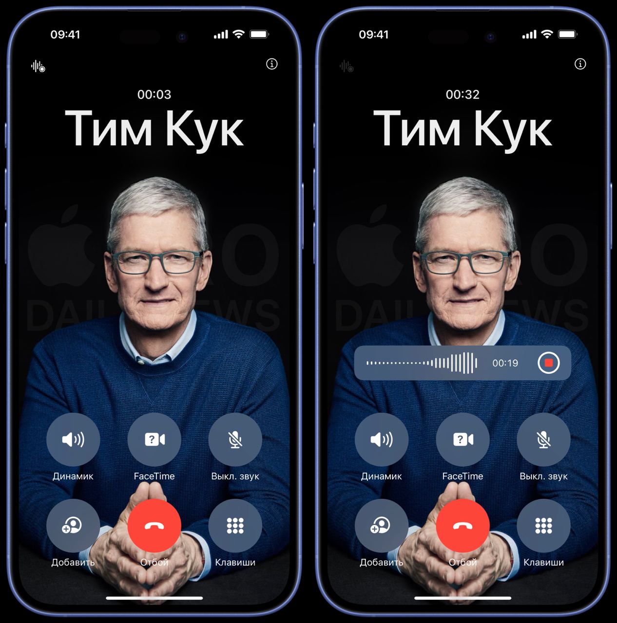 Запись звонков теперь доступна на всех устройствах с iOS 18.1