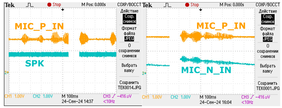 аналоговый сигнал на микрофоне