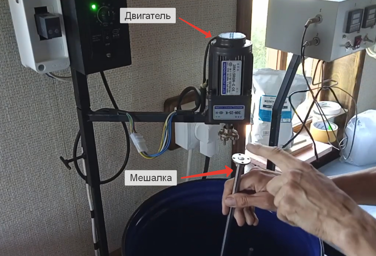 Нашёл в на АлиЭкспрессе мощный двигатель. К нему сделал мешалку. Долго думал, как прикрепить, чтобы держалась надёжно и её можно было мыть. 