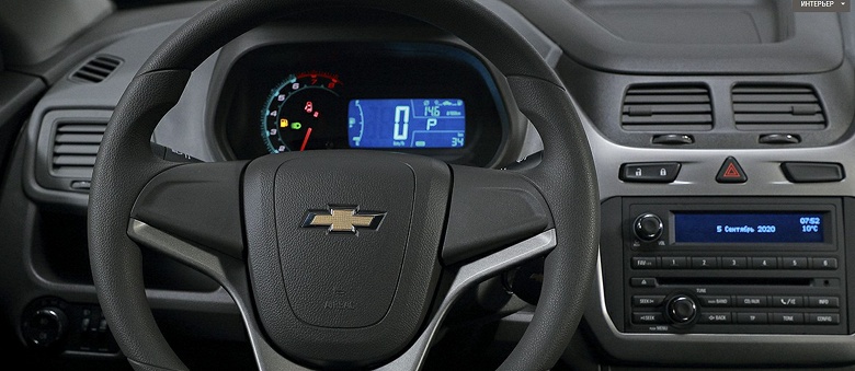 Седан Chevrolet с «автоматом» — 1,5 млн рублей. Chevrolet Cobalt подорожал в России, но они все равно дешевле самой дешевой Lada Vesta