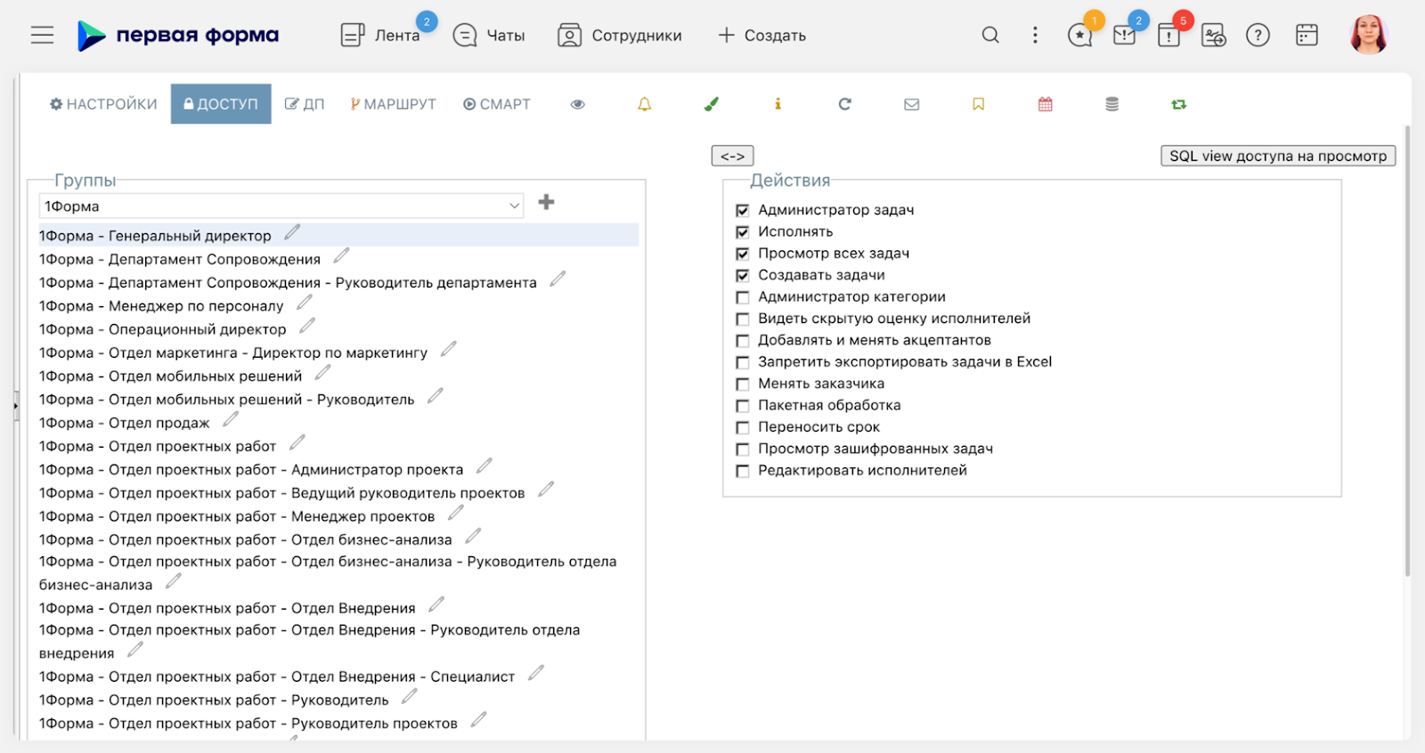 Права можно выдавать массово, для этого в системе можно создать отдельные группы