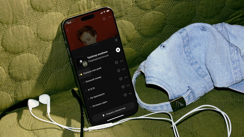 В «Яндекс Музыке» запустили «Трейлеры» 