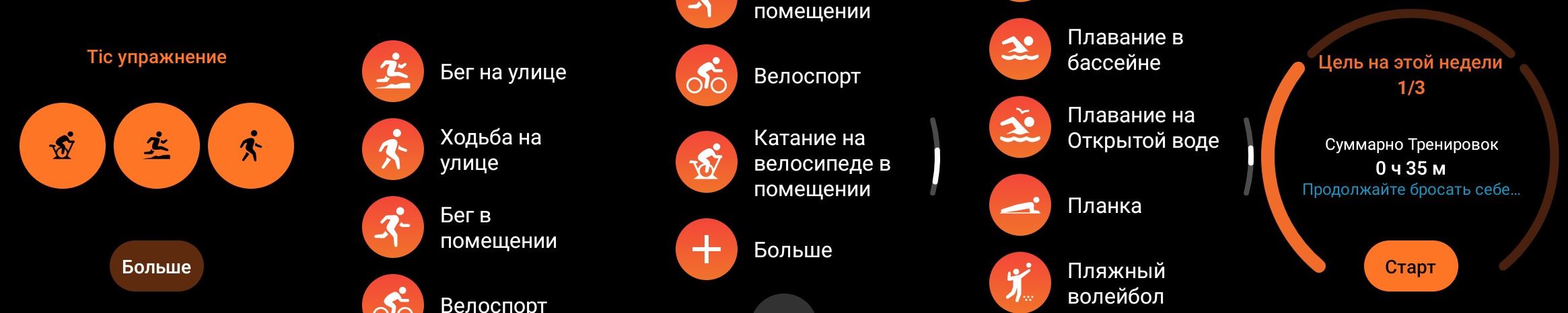 Обзор смарт-часов TicWatch Pro 5: двойной дисплей, высокая автономность и Wear OS на борту - 22