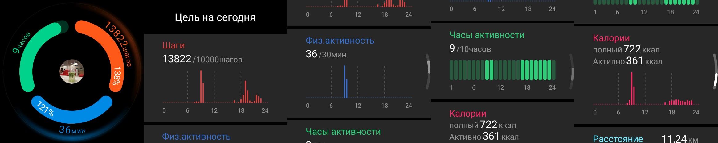 Обзор смарт-часов TicWatch Pro 5: двойной дисплей, высокая автономность и Wear OS на борту - 23