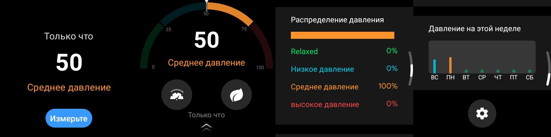 Обзор смарт-часов TicWatch Pro 5: двойной дисплей, высокая автономность и Wear OS на борту - 29